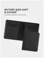 Кредитница Flexpocket