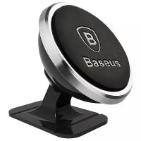 Магнитный держатель Baseus 360° Rotation Magnetic Attraction Mount Holder, серебристый