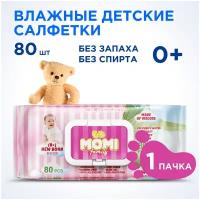 Влажные салфетки Momi Family