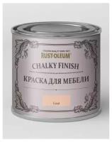 Краска ультраматовая для мебели Rust-Oleum Chalky Finish 0,125 л коралл