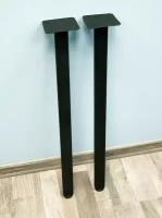 Ножки опоры для стола 1100 (2 шт.) 40х20, металлические регулируемые черные барные Лофт