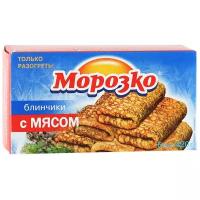 Морозко Замороженные блинчики с мясом 420 г