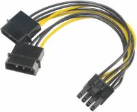 Кабель Akasa 4pin Molex - 6+2-pin PCIe AK-CBPW20-15