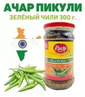 Соус Пикули зелёного Чили RUCHI 300 гр. Green Chilli