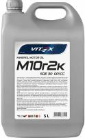 Моторное масло VITEX М10г2к 30, минеральное, 5 л