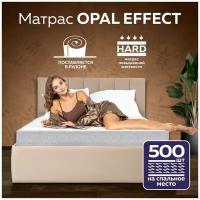 Матрас пружинный OPAL EFFECT 90х200