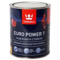 Краска Tikkurila Euro Power 7 (База C) для детской моющаяся матовая