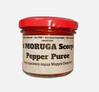 Пюре перца Моруга Скорпион / Moruga Scorpion Pepper Puree