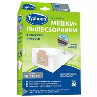 Тайфун Бумажные мешки-пылесборники TA 1701P, белый, 5 шт