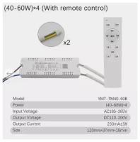 драйвер с дистанционным управлением 40-60W x 4 230mA