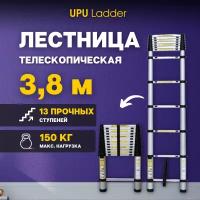 Лестница телескопическая UPU Ladder UP380 3,8 м