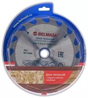 Диск пильный BELMASH 210x2,3/1,5x32/30; 16T, RD148A