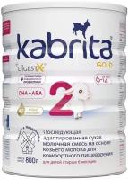 Сухая молочная смесь для комфортного пищеварения 2 Gold для детей старше 6 месяцев, Kabrita
