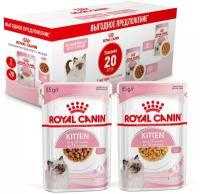 Royal Canin Kitten (Киттен)влажный корм для котят, соус и желе, мультипак (10+10) 20х85 г