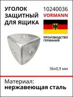 Уголок VORMANN защитный, для ящика, 36х0,9 мм, нержавеющая сталь 010240036