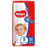 Трусики - подгузники Huggies Classic 5 (11-25 кг) 11 шт