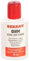 Флюс для пайки ФИМ 30 мл REXANT 09-3620 15549542