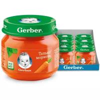 Спайка Gerber Овощное пюре Только Морковь первая ступень 80г, 6 шт