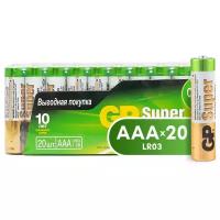 Алкалиновые батарейки GP Super Alkaline 24А ААA - 20 шт. в пленке