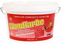 Краска акриловая Poli-R Wandfarbe матовая белый 3.5 л 3.5 кг