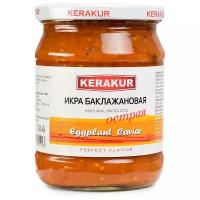 Икра баклажановая острая Kerakur