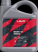 Моторное Масло Lavr Moto Ride Basic 4T 10W40 Sl, 4 Л LAVR арт. LN7750