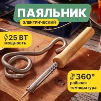 Паяльник 25Вт деревянная рукоять proconnect 12-0174-4