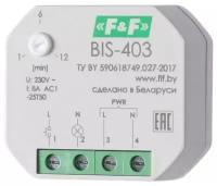 F&F BIS-403 Импульснoe реле (бистабильнoe) (EA01.005.004)