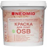 Краска акриловая NEOMID для плит OSB влагостойкая матовая бесцветный 4.7 л 7 кг