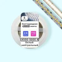 Светодиодная лента IP33 24В SMD 2835 240LED 24Вт белый нейтральный