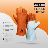 Краги сварочные с подкладкой JWK401 Jeta Safety Ferrus Active 10/XL Защита рук