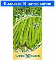 Фасоль Тенек-холодок зеленая вьющаяся спаржевая 5г Ранн (Гавриш) автор - 10 ед. товара