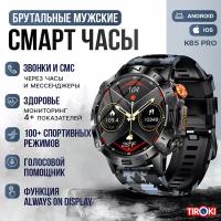 Смарт часы мужские спортивные Tiroki K65 PRO голосовой ассистент, BT звонок, Always on Display, мониторингом пульса, давления, шагомером, счетчиком калорий, погода. Смарт часы мужские брутальные с BT звонком