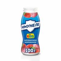 Напиток кисломолочный Имунеле For Kids Клубничное мороженое 1.5%, 100г