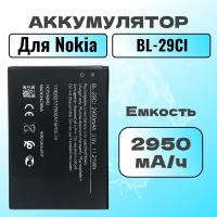 Аккумулятор для Nokia BL-29CL (Nokia C20)