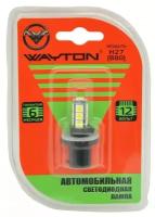 Автомобильная светодиодная лампа WAYTON H27 (880)-13SMD (рекомендовано для ПТФ/ДХО) 5000K 12V (блистер 1 шт.)