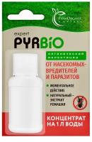 Концентрат PYRBIO Expert на 1 литр от насекомых- вредителей и паразитов 5мл