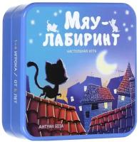 Настольная игра «Мяу-лабиринт», Стиль жизни