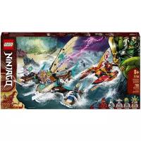 Конструктор LEGO Ninjago 71748 Морская битва на катамаране, 780 дет