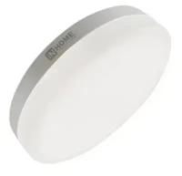 Лампа светодиодная IN HOME LED-GX53-VC, GX53, GX53, 15 Вт, 3000 К