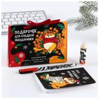 Подарочный набор «Подарочек для сладкой мандаринки»: блокнот обложка с ламинацией софт-тач А6, 32 листа, ручка шариковая 0,7 мм, синяя паста и бальзам для губ «Зимняя вишня»