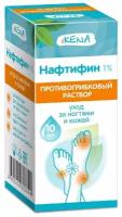 IKENA Нафтифин р-р противогрибковый фл., 1%, 10 мл