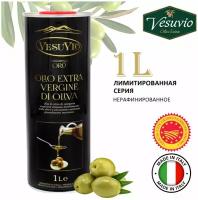 Масло Оливковое Vesuvio Oliva Oil Высший Сорт Extra Virgin, 1л (Италия) заправка для салата / оливковое масло нерафинированное 1 л