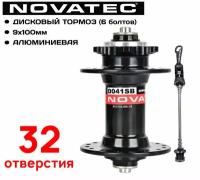 Втулка передняя Novatec D041SB ротор 6 болтов, пром. подшипник, 9x100 мм, 32 отв, черный (без эксцентрика)