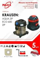 Мешок - пылесборник 5 шт. для пылесоса Krausen ECO 600, Krausen ZIP