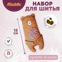 Miadolla Набор для шитья Арома Мишка (AT-0239) 36 г 15 см