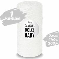 Шнур для вязания Biskvit Caramel Dolce Baby 2мм, Цвет: Безе, 220м/140г, карамель дольче бэби