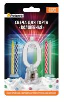 Paterra Свеча для торта Волшебная LED, цифра 9