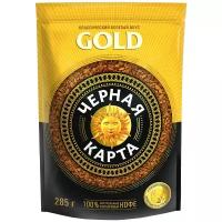 Кофе растворимый Черная карта Gold, пакет, 285 г, 6 уп