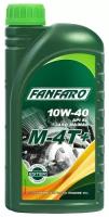 Синтетическое моторное масло FANFARO M-4T PLUS
